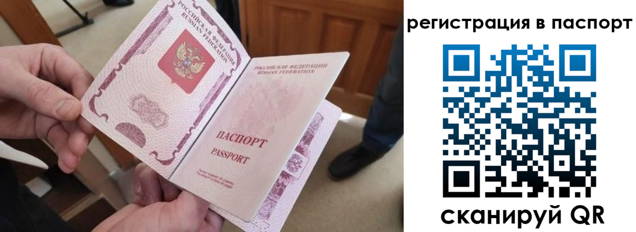 регистрация для дет. сада в Удачном