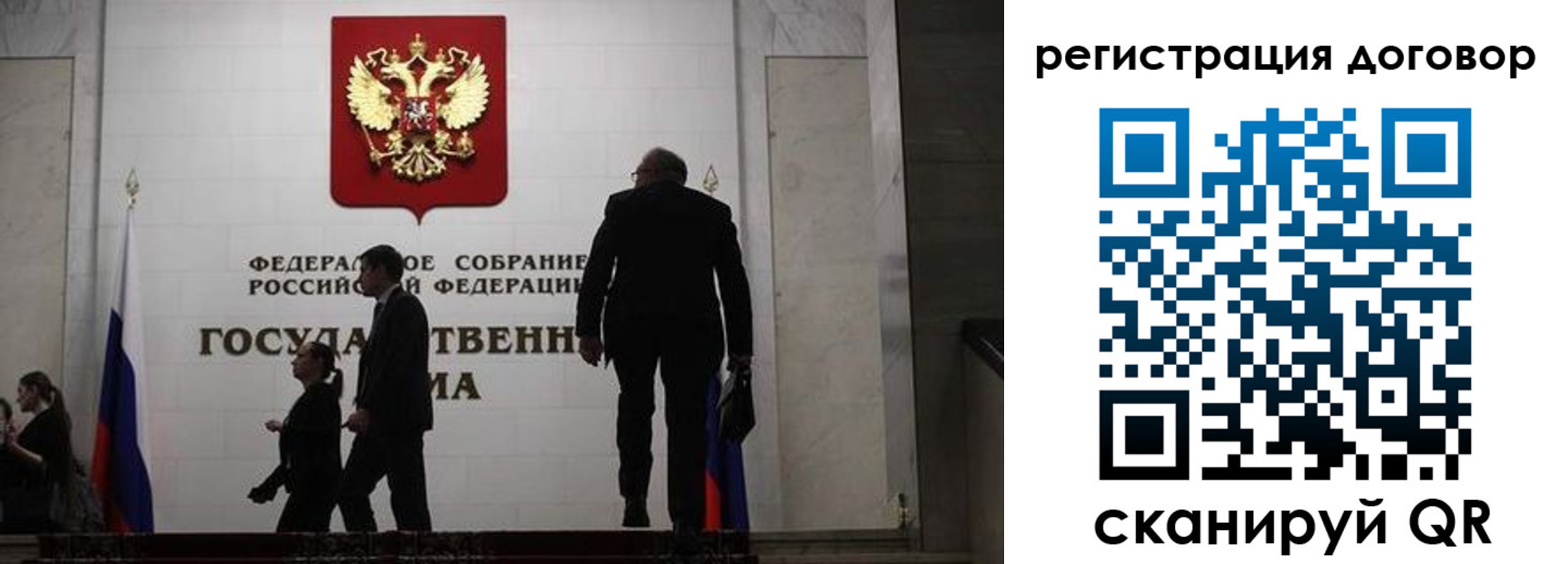 прописка паспорт в Удачном