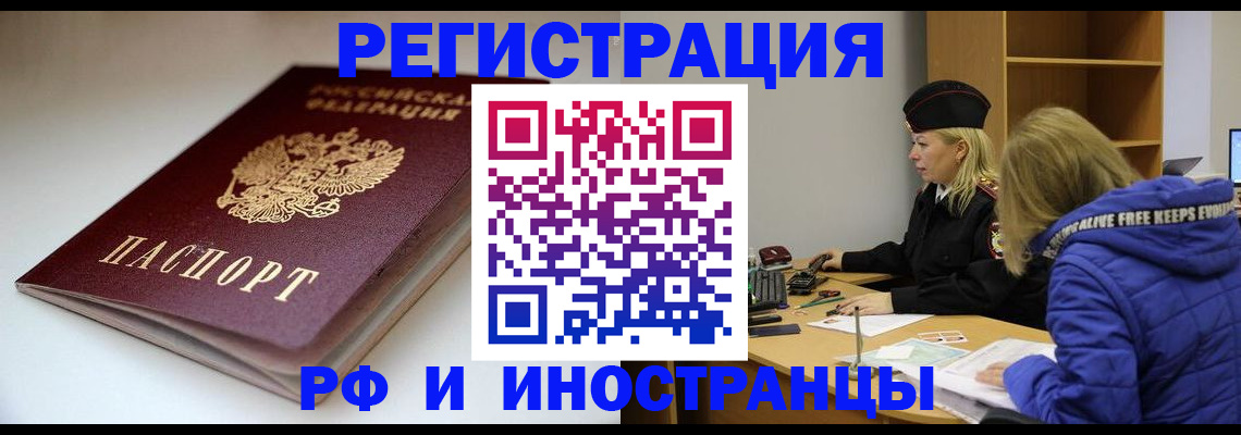 пропишу в квартире в Удачном